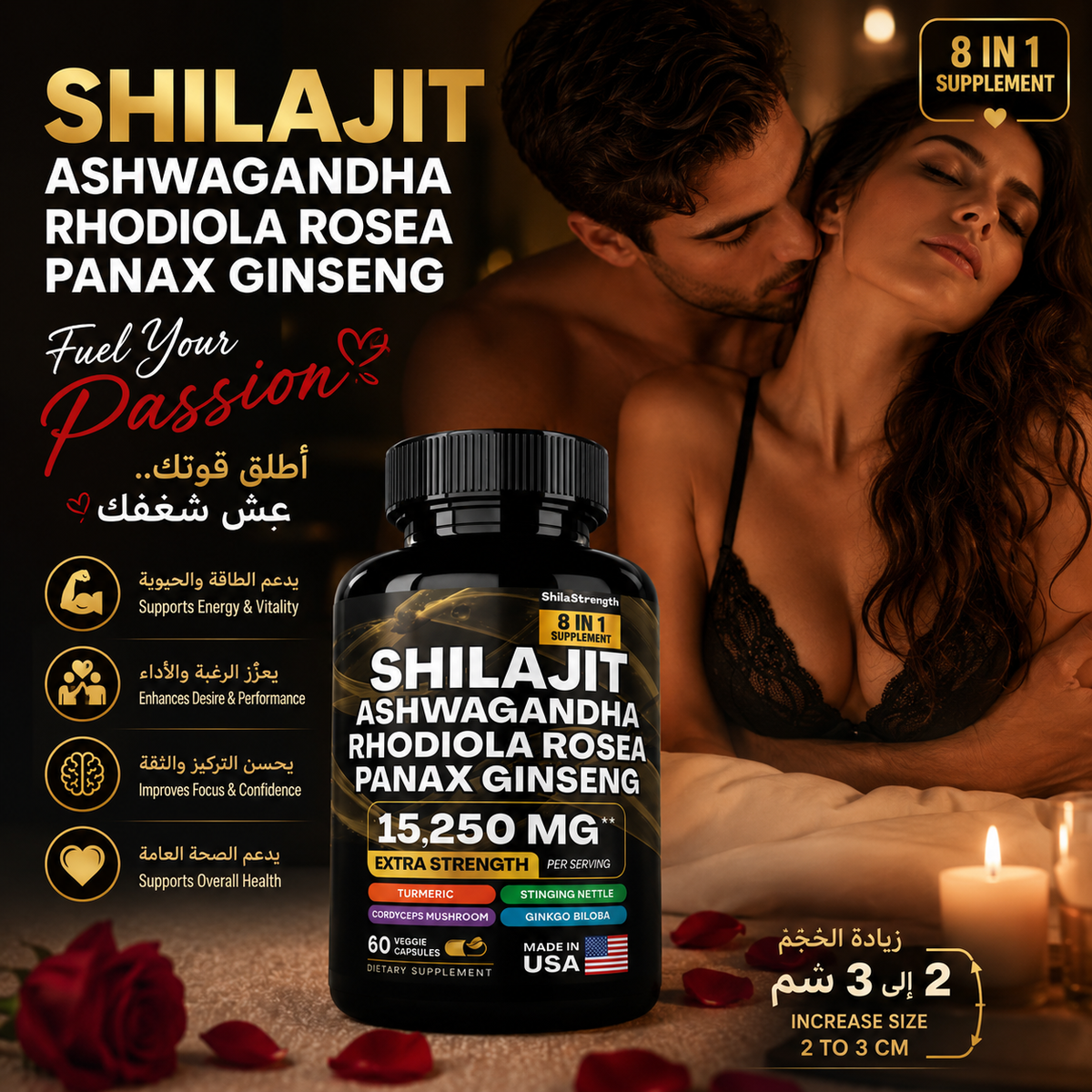 ShilaStrength 8-in-1 Supplement – Premium Adaptogenic Wellness Formula