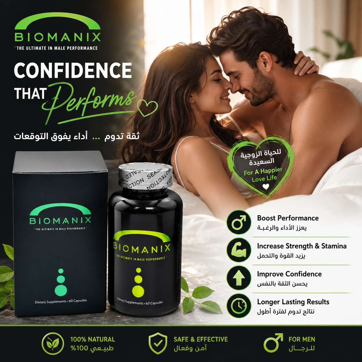 BioManix Male Performance Capsules – Premium Vitality, Energy & Wellness Support (60 Capsules)