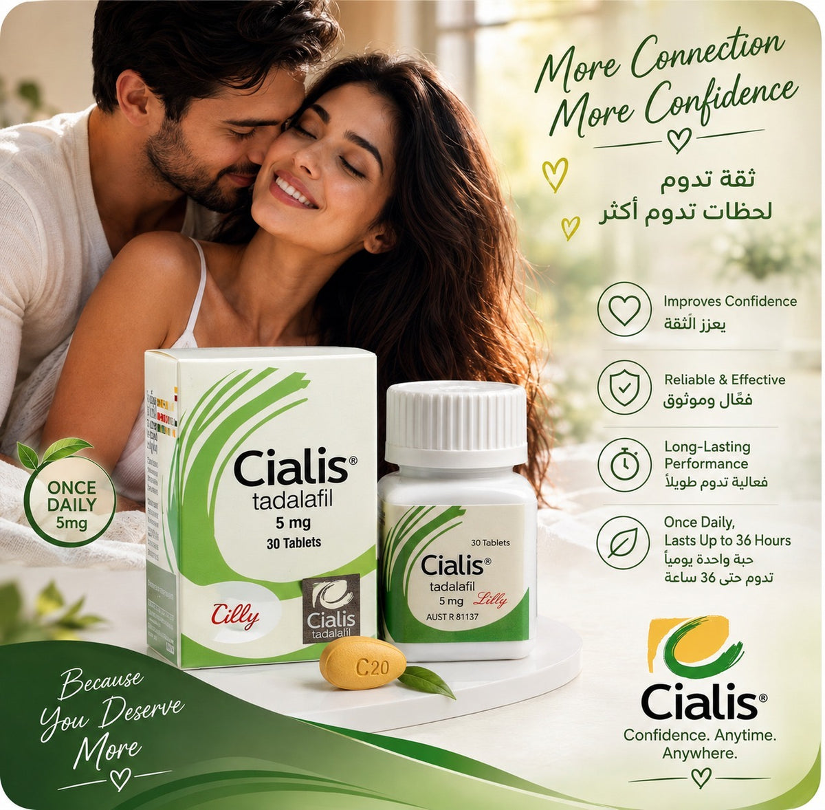 Cialis 5mg 30 tablets UAE