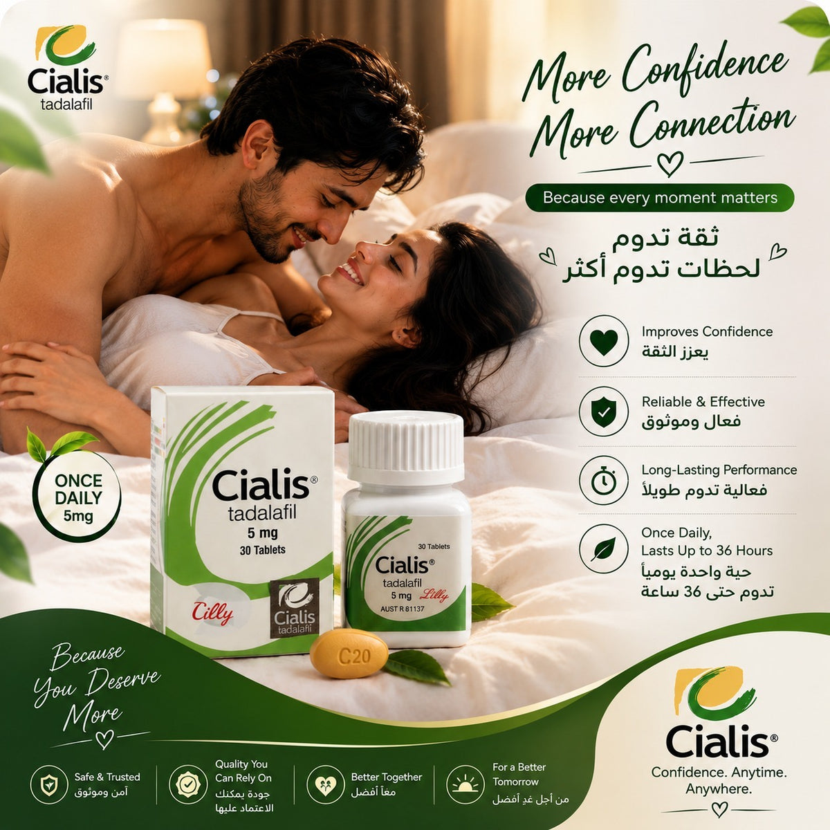 Cialis 5mg 30 tablets UAE