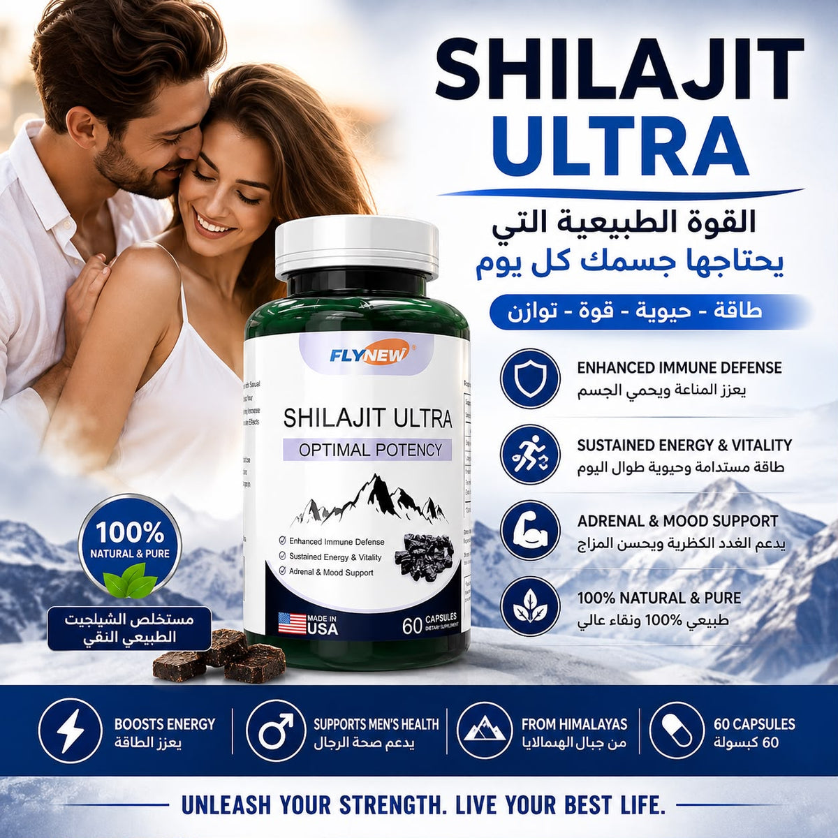 Shilajit Ultra – Premium Himalayan Wellness Formula